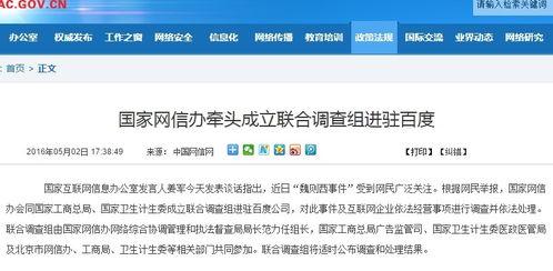 今日爆料官方网址,独家内幕一网打尽 第2张 今日爆料官方网址,独家内幕一网打尽 第2张