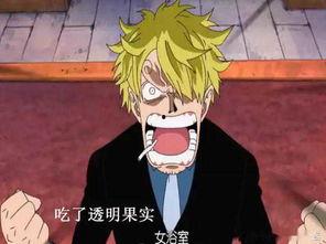 海贼王山治最新爆料,海贼王世界新篇章即将开启！